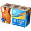 Масажни антицелулитни силиконови вендузи - Image 2