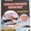 Колан усилен за работа с магнити.
